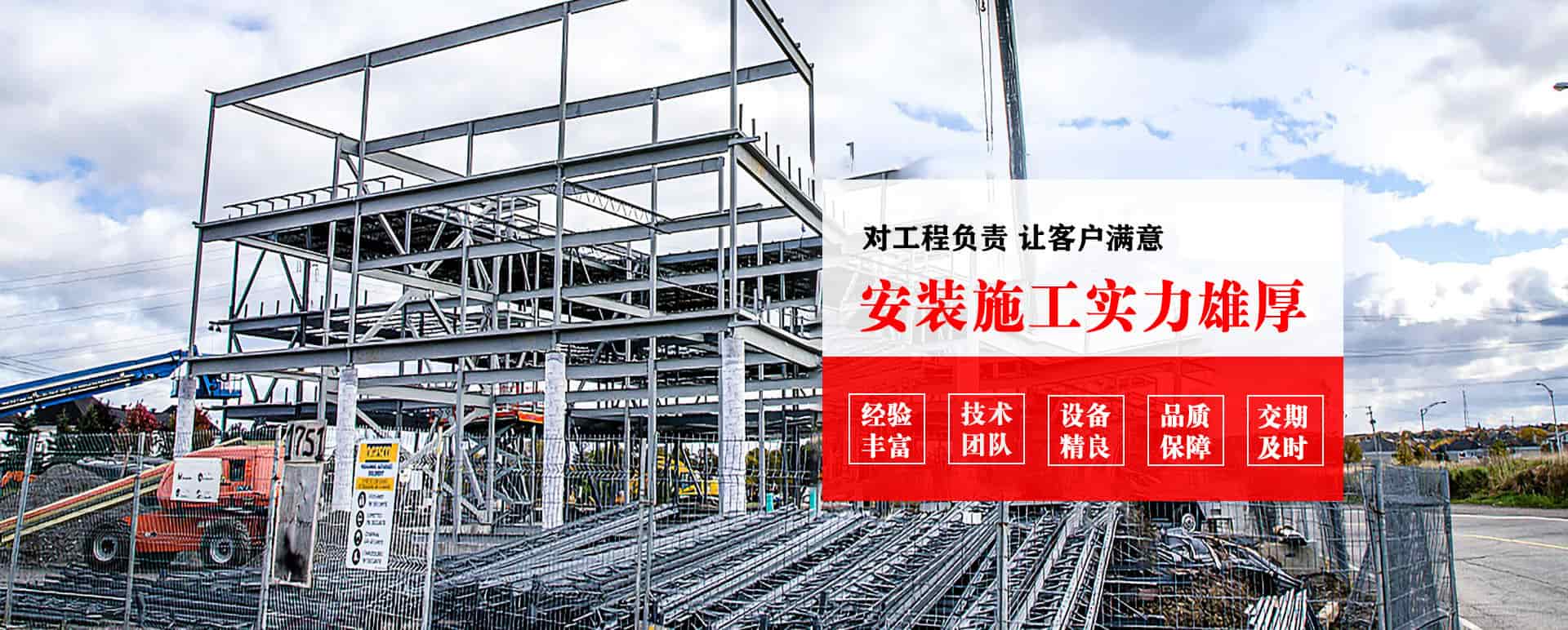 德惠承接网架加工、管桁架加工